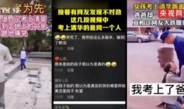 环江本地事件爆料视频,揭秘背后惊人真相